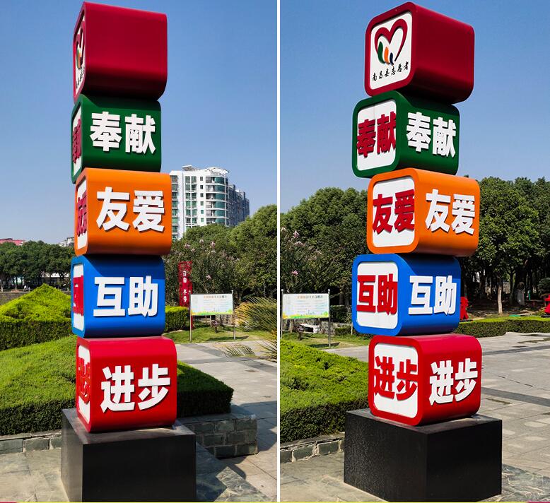 旬阳企业为什么需要制作精神堡垒?